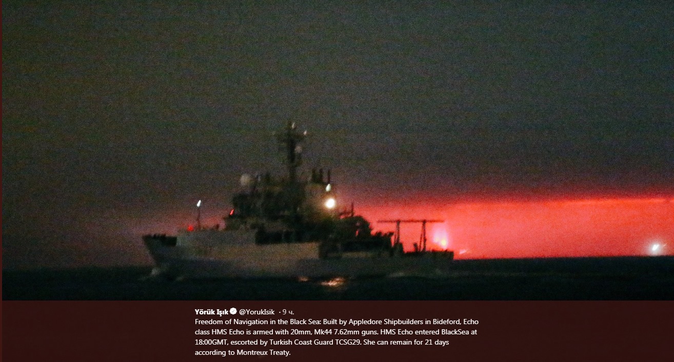 В Черное море зашел британский разведывательный корабль