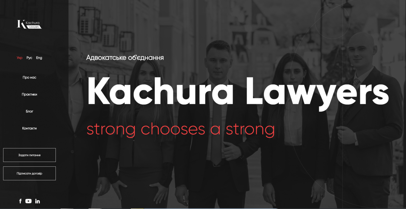 адвокатская компания «Kachura Lawyers»