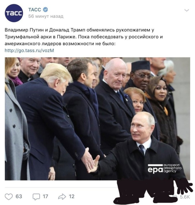 Фото - соцсети