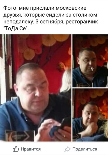 Игорь Плотницкий