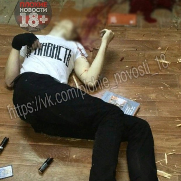 Фото убитого Рослякова