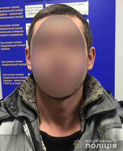 В Киеве задержали авторов бордов о России-партнере