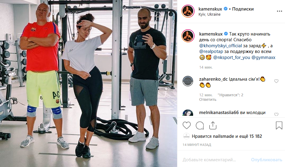 Потап и Настя показали свое идеальное утро