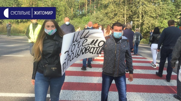 Работники психбольницы под Житомиром перекрыли дорогу