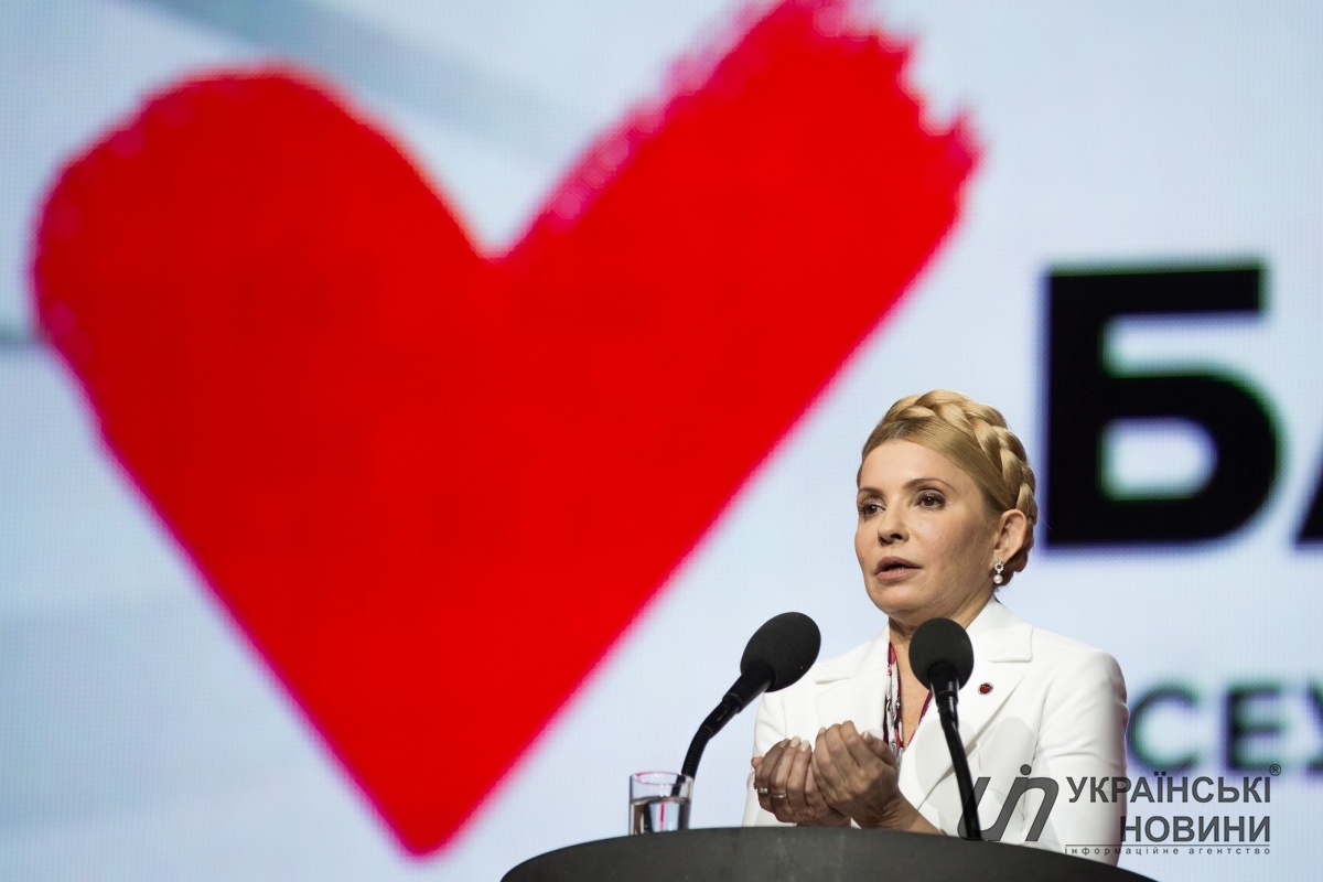 Батькивщина