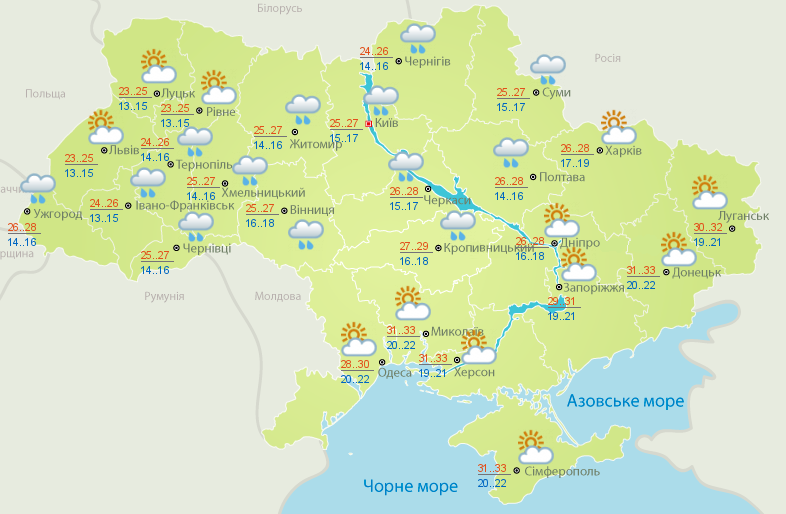 Прогноз погоды на субботу, 16 июня, в городах Украины