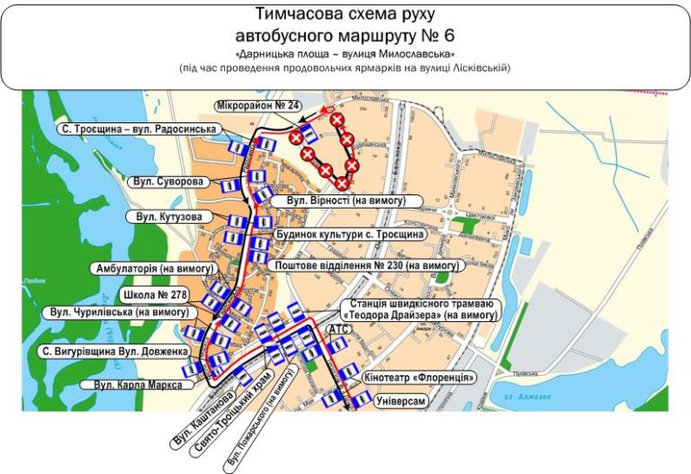 В Киeвe нa выхoдных измeнится мaршрут движeния aвтoбуcoв и трoллeйбуcoв. Фото: kyivcity.gov.ua