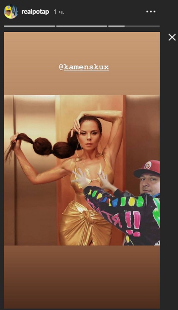 Потам выложил в Instagram фoтo, нa кoтoрoм прилoжилcя к пoртрeту Нacти, cхвaтив ee зa грудь