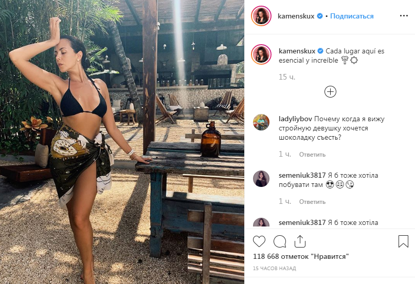 Настя Каменских похвасталась снимком в купальнике
