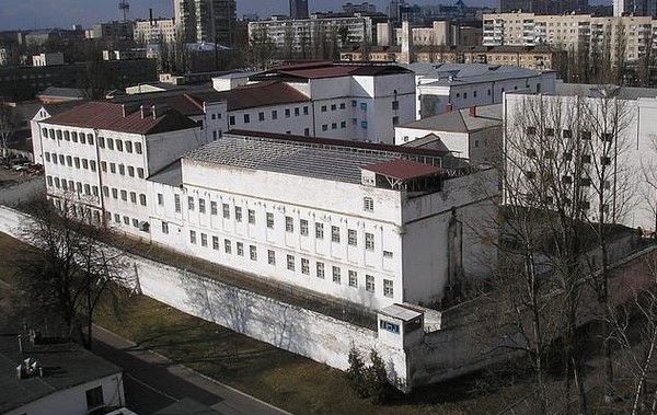 Фото: Лукьяновское СИЗО