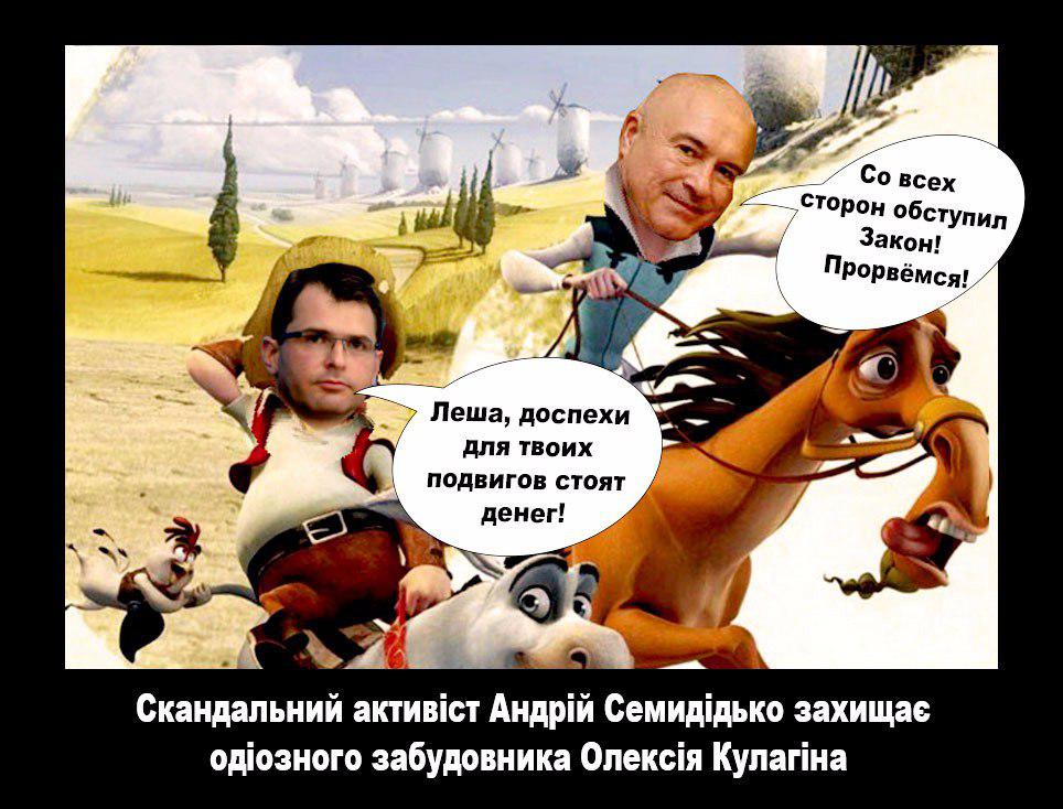 Конфликт вокруг ЖК Чайка набирает новые обороты