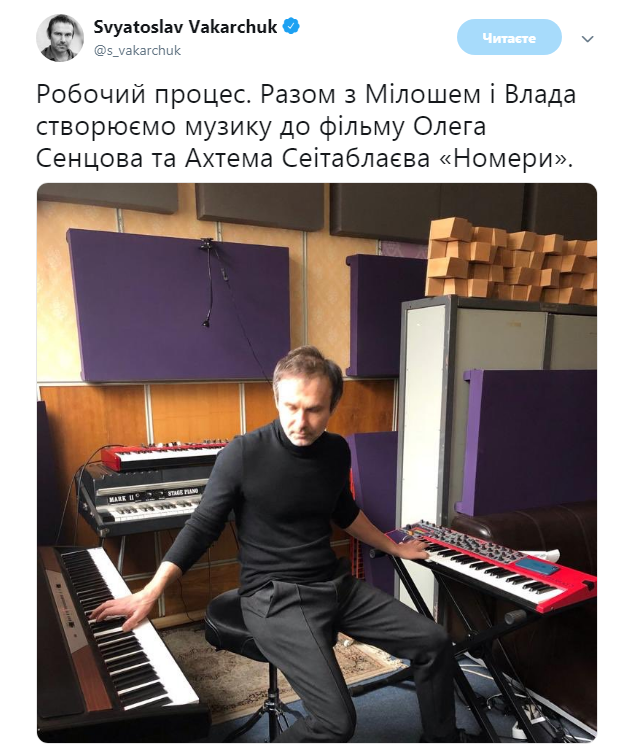 Вакарчук пишет музыку к фильму Сенцова