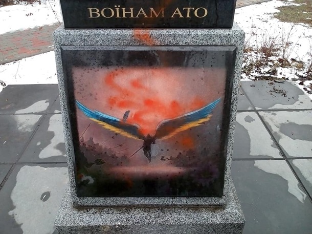 В Киеве вандалы облили краской памятник воинам АТО