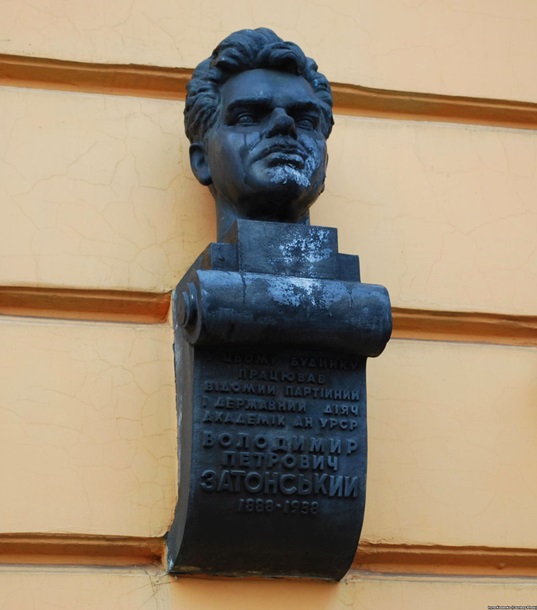 Владимир Затонский - большевистский партийный и государственный деятель