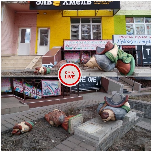 Акт вандализма в Киеве