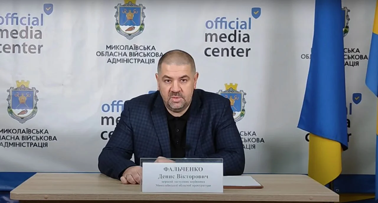 Денис Фальченко