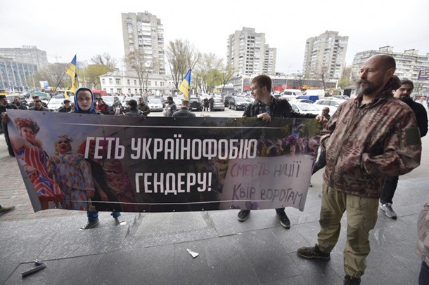 Киевляне вышли на протест из-за лесбийской конференции. Фото: Макс Требухов