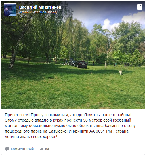 Инфинити АА0031РМ