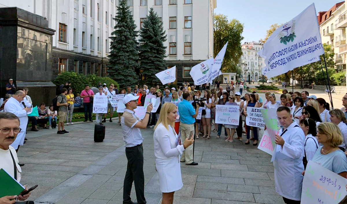 Под Офисом Президента требуют отставки Супрун 