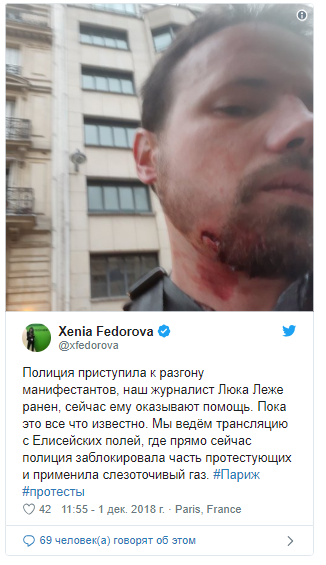 Фото - соцсети