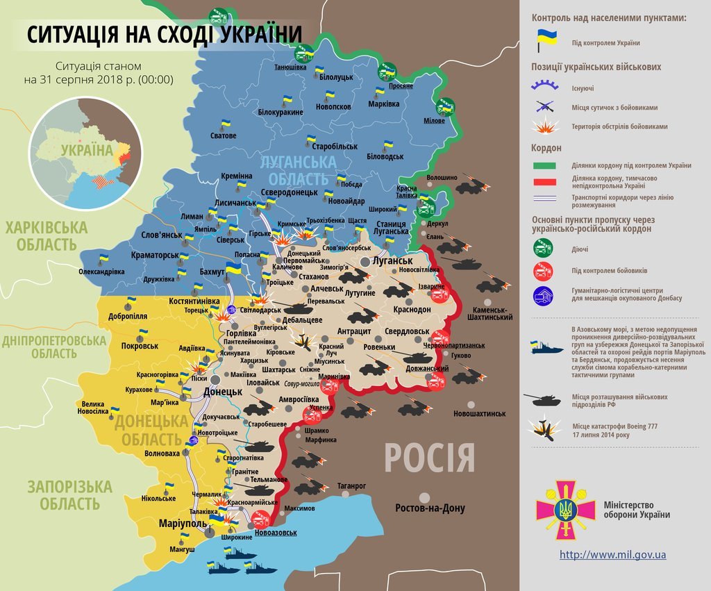 Ситуация на Востоке