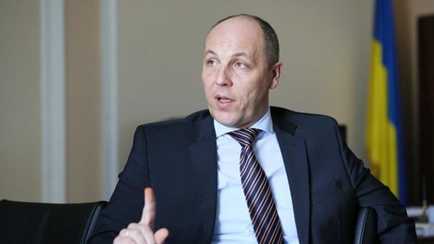 Председатель Верховной Рады Украины Андрей Парубий