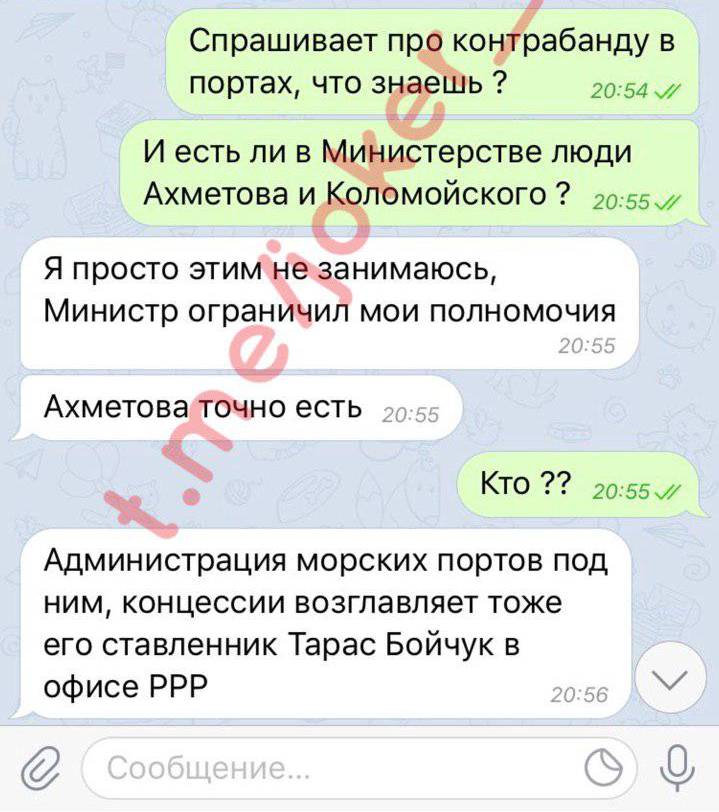 Переписка Клитиной