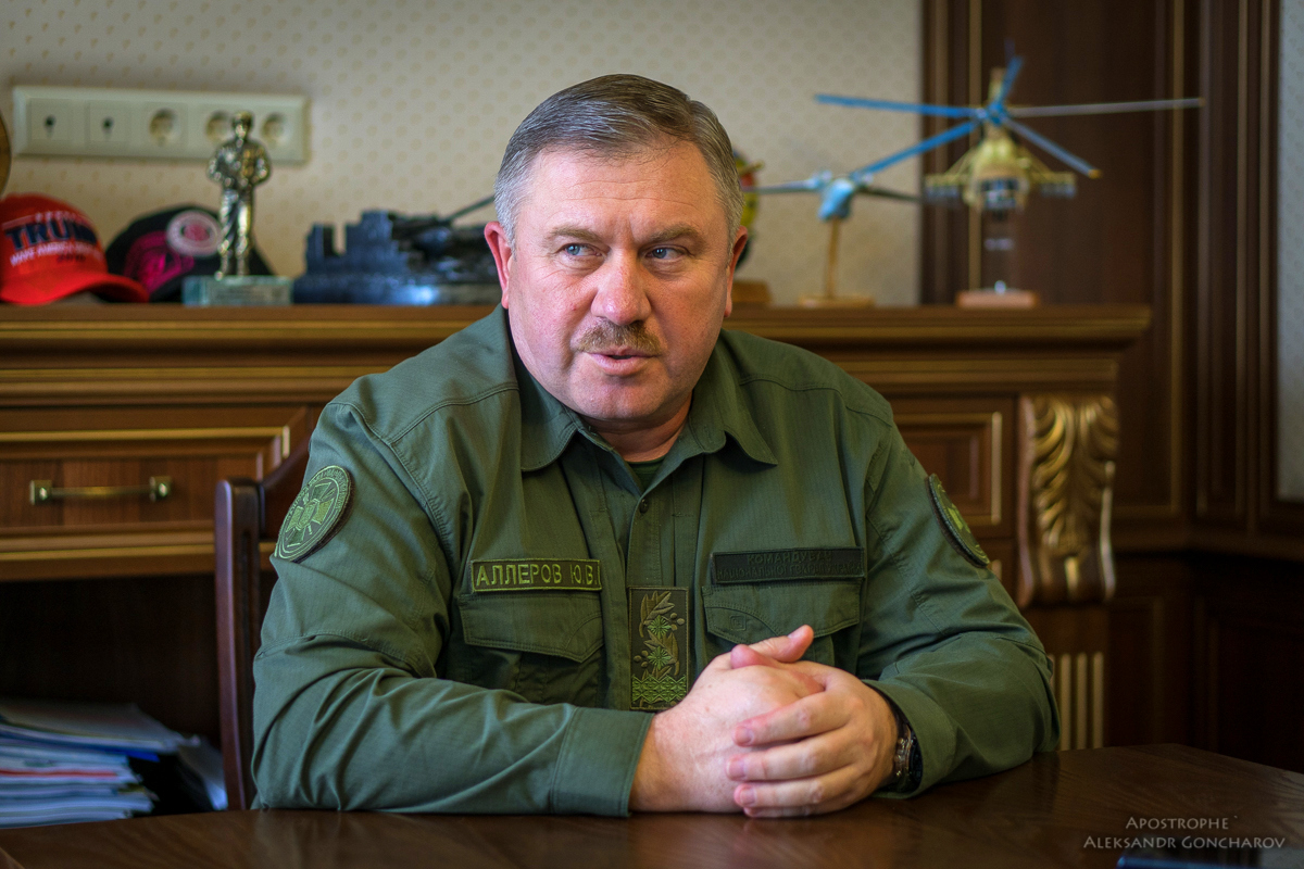 Юрий Аллеров
