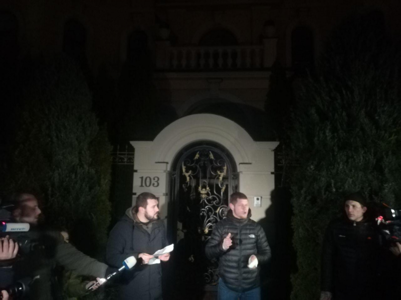 Акция под домом Гладковского (РБК-Украина)