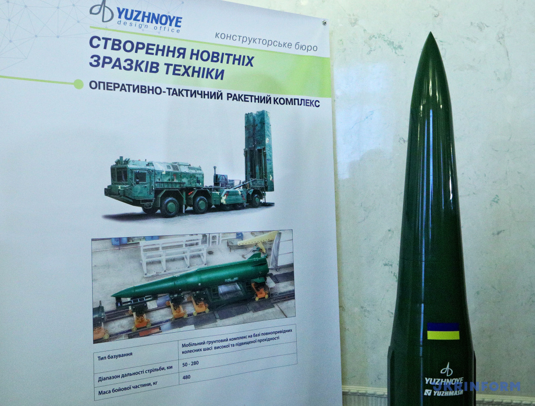 В Раду привезли ракету 