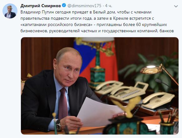 Владимира Путина в очередной раз подняли на смех в соцсетях