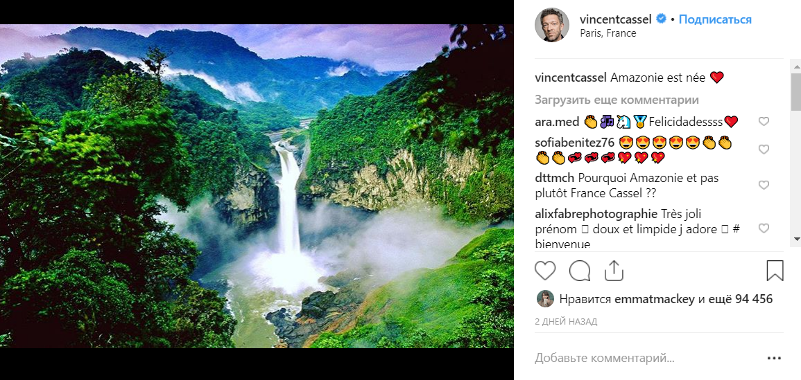 Кунаки родила дочь от Касселя