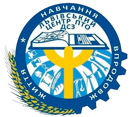Львівський центр професійно-технічної освіти державної служби зайнятості