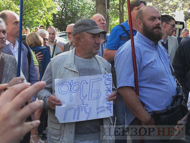 Националисты заявили, что Генпрокуратура работает на Кремль