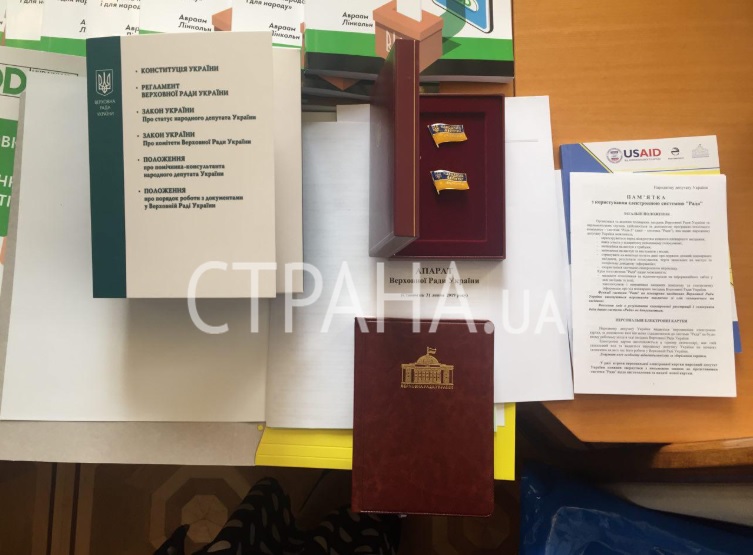 Какие подарки получили депутаты