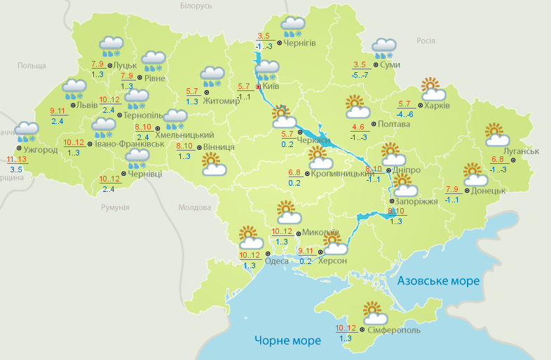 Прогноз погоды на пятницу, 30 марта, в городах Украины