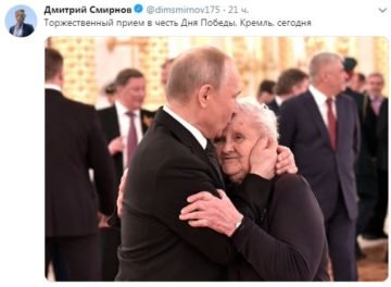 Путина высмеяли с Сети из-за фото с женщиной-ветераном