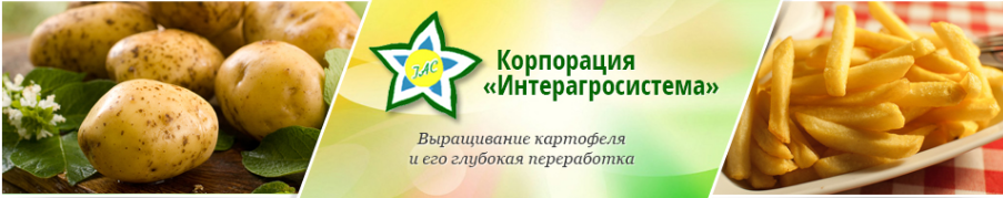Завод полуфабрикатов «Интерагросистема» - фото с сайта компании