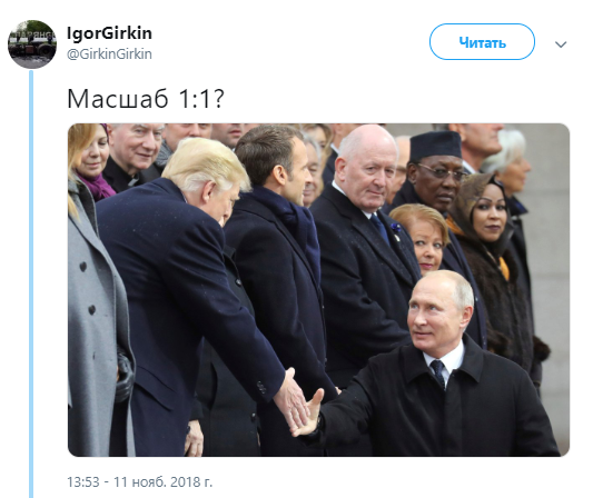 Фото - соцсети