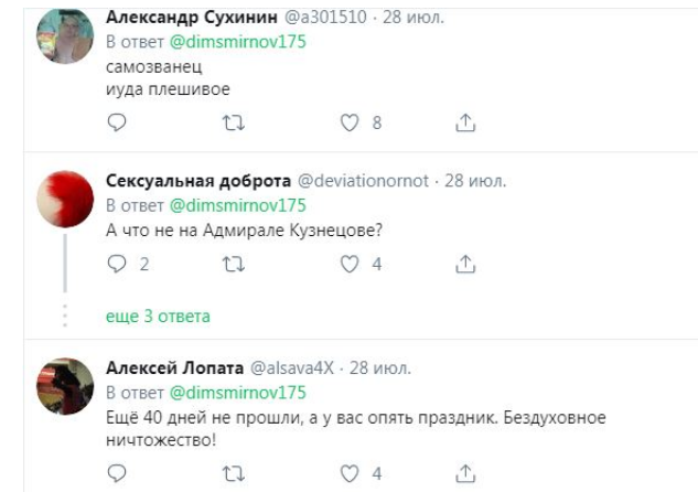 Путин на параде отличился новым конфузом