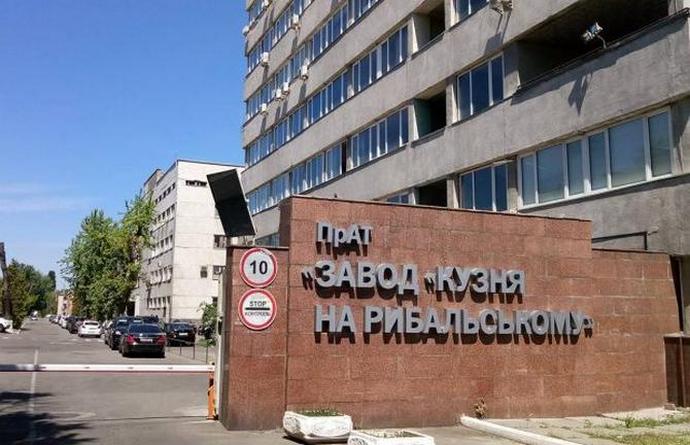 Перед продажей президентской Кузни из нее вывели недвижимость