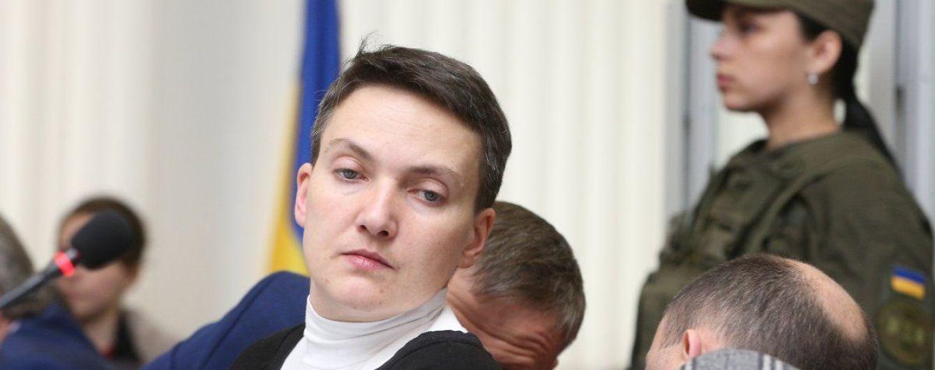 Надежда Савченко