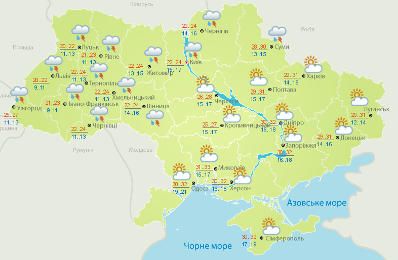Прогноз погоды на среду, 29 августа, в городах Украины