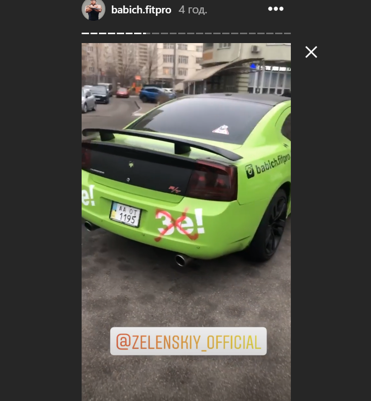 Разрисовали авто краской 