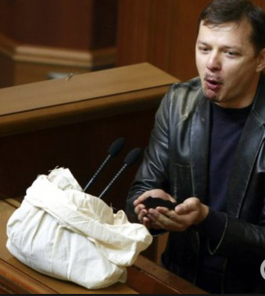 Олег Ляшко, лидер Радикальной партии