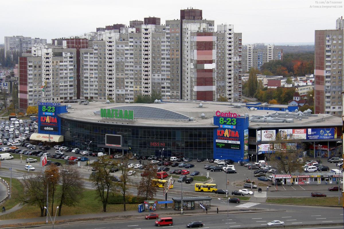 Российский 