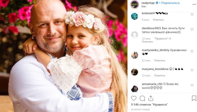 Потап опубликовал патриотический снимок