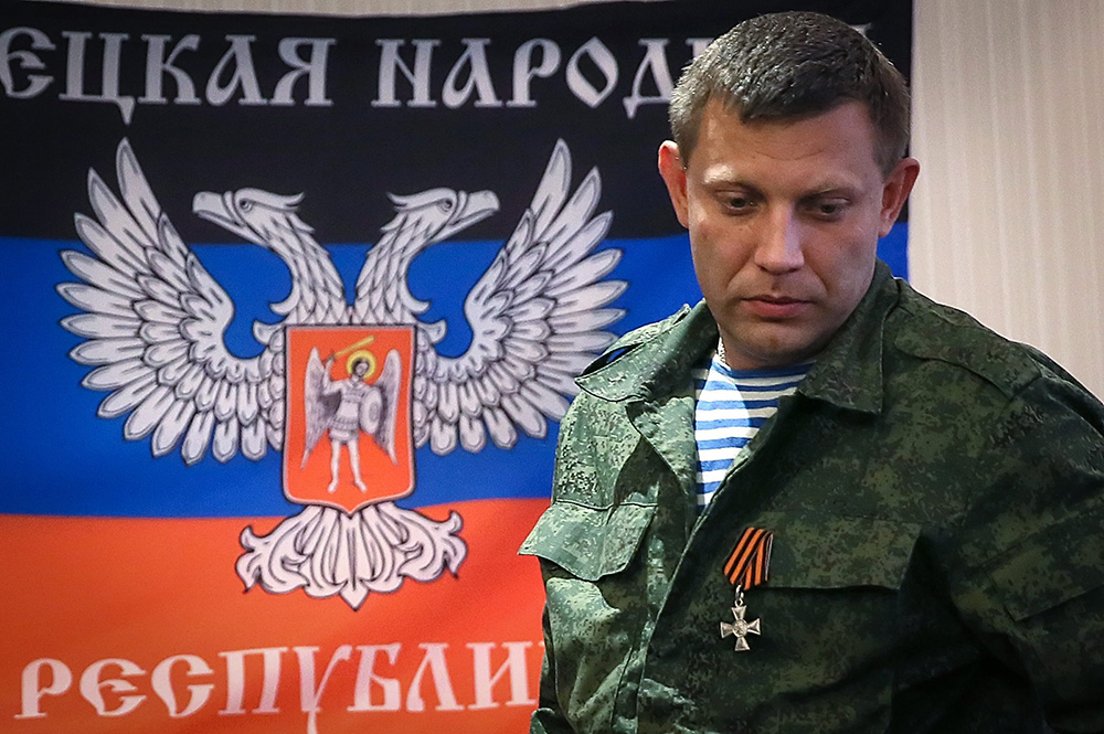 Александр Захарченко