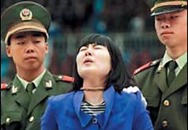 Реферат: Наказание в виде смертной казни в уголовном праве феодального Китая