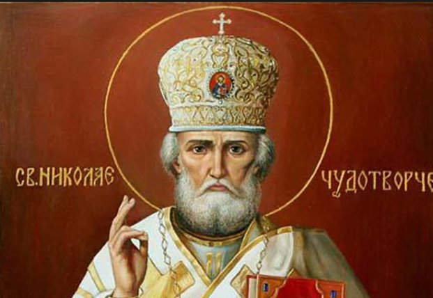 День Святителя Николая Чудотворца (Святого Николая)